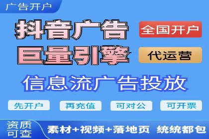 创新型开户返点模式下的业务增长故事