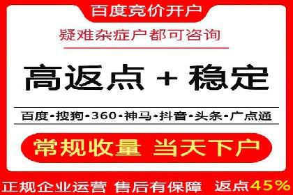 百度推广的移动端策略：某APP的快速增长之路