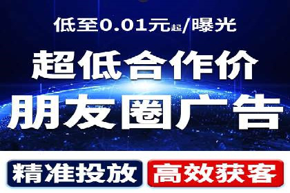 个人如何快速开通百度竞价账户